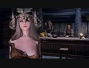 Ladies of Winterhold - modified
