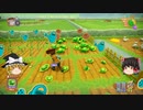 【Farm Together】 マオの暇無し農場日記６ 【ゆっくり実況】その13