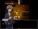 【実況】日本式ホラーハウス【賽の河原と人魚巫女】11
