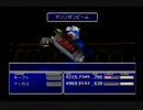 クラウドLv99を目指す Part.0534-538