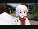 【東方MMD】サグメ様は無口