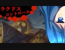 [MTG]ぱうぺあ娘々のよりシロＭＯ実況：ＲＥ　その１６[パウパー]　ーラクドスコントロールー