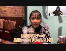 【#24-A5放送】みーとゆー（米あり）