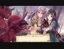 中級者錬金術士を目指します！！ #54【トトリのアトリエ】