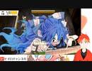 東方幻想麻雀Switchみんなで打つぞ！part19