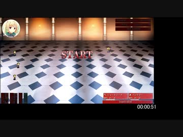 素晴らしき国家の築き方　一周目一人パーティRTA　1時間4分【字幕解説】part１／２