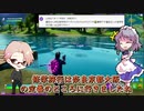 【フォートナイト】噂は本当？乗り物追加はあるのか！？　その264【ゆっくり実況】【Fortniteチャプター2】