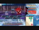 【実況】世界樹の迷宮X　タイムシフト　Part62-2【初見】
