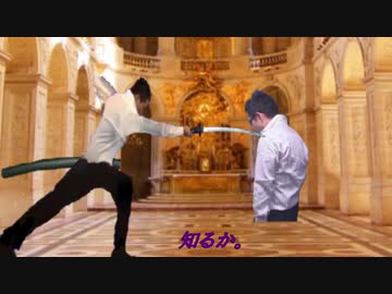 先輩劇場 下北沢淫夢奇譚 第7話 漢という者の正義 Sm Nicogame