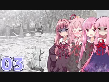 琴葉茜の潜入スパイ#03 シベリア編【Death to Spies】