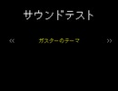 一発ネタ  「mus_st_his」