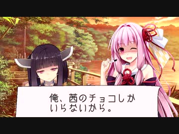 【VOICEROID劇場】茜ちゃん専用のボイスロイドになってから数日後、仕事帰りの公園にて・・・