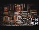 ショートサーキット出張版読み上げ動画5463