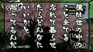 【P5R初見】僕は世の中のこと全てを忘れて暮らせたら、どんなにいいかと思っているんだ。#2【飲酒実況】