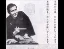 公共広告機構 ラジオCM アイバンク（桂米朝）20秒版