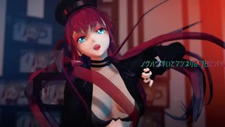 【巡音ルカMMD】《エゴロック》