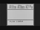 10年以上前にツクったRPGを自分で実況・HOLLY TREES編　part5