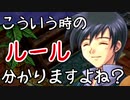 【実況】入り込みすぎる男が空の軌跡FCの物語を全力で楽しむ part37