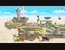 トゥーンリンクVSしずえ