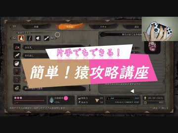【苦難＋厄憑】真・片手縛りのSEKIRO #1【弦一郎】
