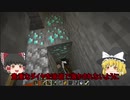 【Minecraft】初心に帰ってバニラでプレイ！ Part.2 【ゆっくり実況】