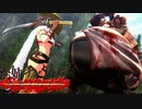 【お姉チャンバラORIGIN】『BOSS：泥武陀「屍の大闘士」』
