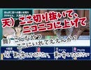 【V呑み】儲けたもん勝ち！？動物園ドラフト会議【画の動き有り】