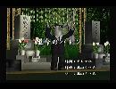 くまうた　（5576）「生命のバトン」　唄：嵐山クマ男（夫）