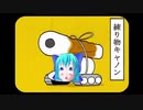 ANNYUI戦車.omanko