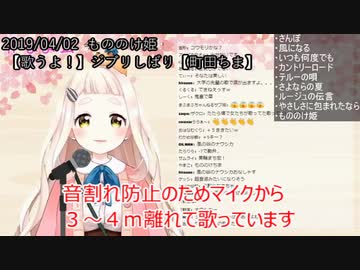 町田ちま歌枠特選集