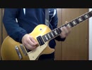 Guitar Jam 9