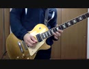 Guitar Jam 10