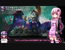 【ゆっかり実況】結月ゆかりさんのガバMTGAガバドラフト#0【VOICEROID実況】