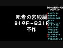 #41【レトロゲーム】「タクティクスオウガ」