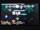 【DDR EDIT DP】Beginning of the End Lv18