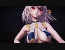 【MMD】シリアス青雲映す碧波衣装でGirls【アズレン】