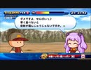 3人実況【パワプロサクスペ】野球知らん仲間とタミフルパワプロ-03 [マントル高校]