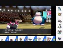 【ポケモン剣盾】ミラパであらゆるものを反射する　part10