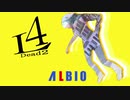 L4D2をハイカラなゲームにしてしまうエクス・アルビオ