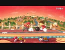 マリオVSむらびと