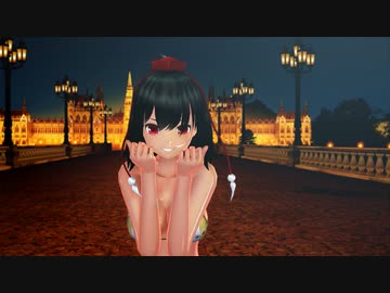 【東方MMD】文ちゃんに彗星ハネムーンを踊ってもらった