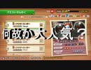 【カービィハンターズ】　同時に三人から狙われている大人気秘書？