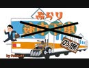 ぶらり途中下車(しない)の旅 by Fallout 4【ゆっくり実況】