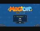 MaGi CATやったときの1