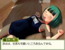 小鳥さんがスク水に着替えたようです
