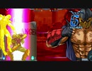 【MUGEN】狂北斗祭　part10 【狂～狂中位】
