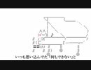 【UTAU四部合唱…？】ひまわり