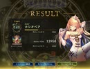 【ローテ倍速】ガチで勝ちに行くランクマッチ#5 コンエル後編【シャドウバース】