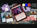 【MTGA】とにかくタフネスで殴り抜ける。08【BO1】