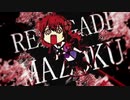 Renegade Mazoku